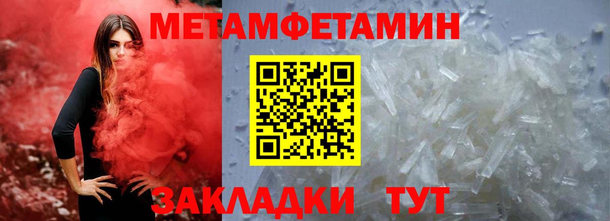 АМФЕТАМИН Premium Губкин