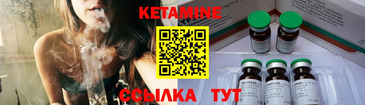 мориарти официальный сайт  КЕТАМИН VHQ  Вход с VPN  Кетамин ketamine  Губкин 