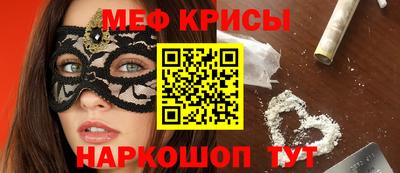 крисы Мариинск