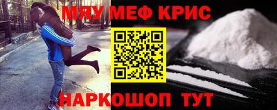 мдма Малоярославец