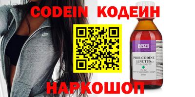 наркотики Малгобек