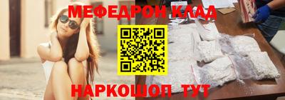 мдма Малоярославец