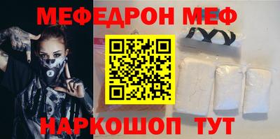 mix Белореченск