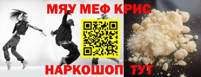 наркотики Малгобек