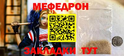 мдма Малоярославец