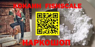 наркотики Малгобек