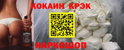 наркотики Малгобек