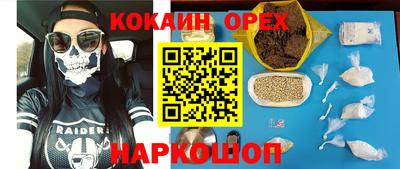мдма Малоярославец