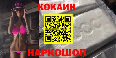 мдма Малоярославец