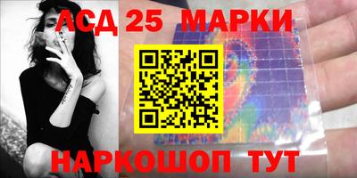 крисы Мариинск