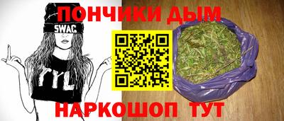 наркотики Малгобек