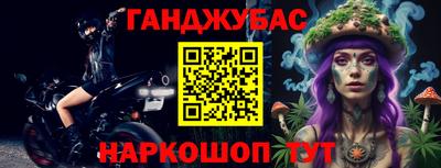наркотики Малгобек