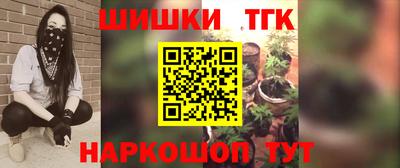 крисы Мариинск