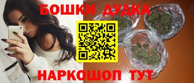 наркотики Малгобек