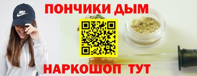 наркотики Малгобек