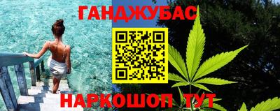 крисы Мариинск