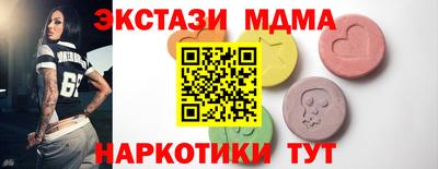 крисы Мариинск