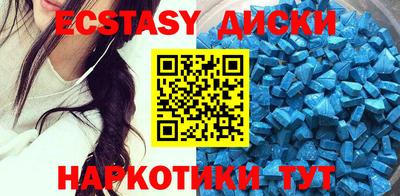 мдма Малоярославец