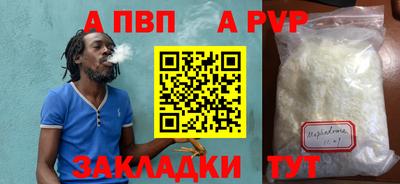 герыч Бердск