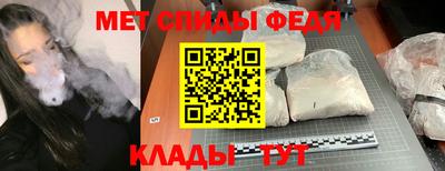 мдма Малоярославец