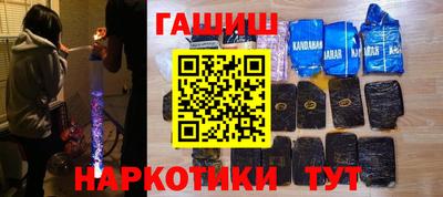 крисы Мариинск