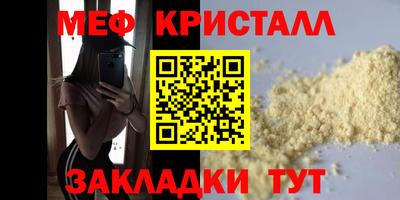 наркотики Малгобек