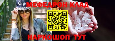 крисы Мариинск
