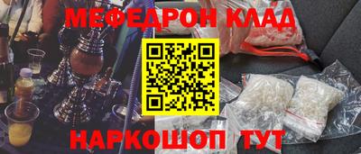 мдма Малоярославец