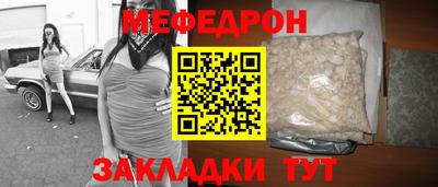 крисы Мариинск