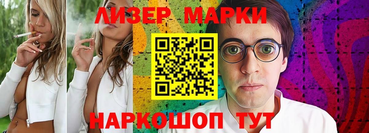 ЛСД экстази ecstasy  Вход с VPN  ЛСД экстази  Губкин  LSD-25 экстази ecstasy 