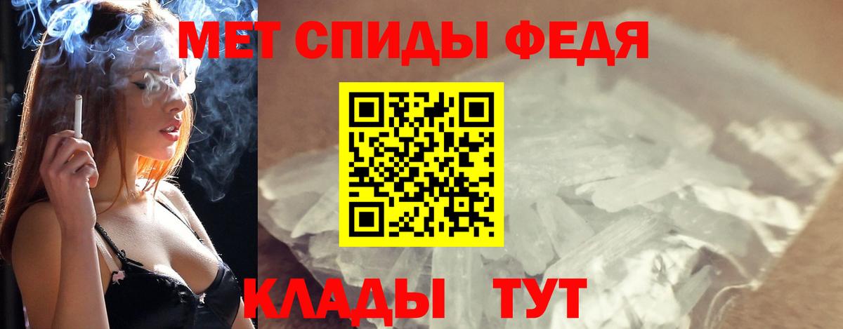 Губкин  Метамфетамин пудра  Вход с VPN 