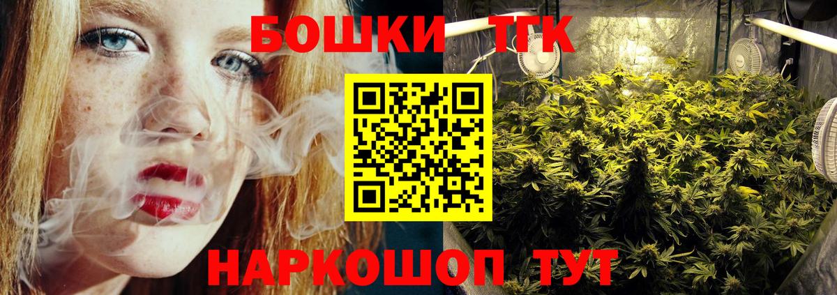 Шишки марихуана сатива  МАРИХУАНА план  Вход с VPN  Конопля AK-47  Марихуана White Widow  Губкин 